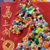 我们De故事