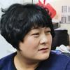 广莉的快乐日常