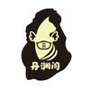 丹渊阁宠物咖啡店官方号