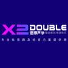 德博声学DOUBLE