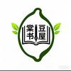 棠豆书屋