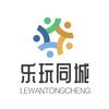 乐玩同城-深圳