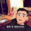 华慕然Eric