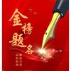 金榜题名徐老师