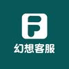 幻想电商客服外包