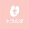 米饭说媒3 （5月31日回族专场）