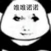 秋一