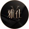 雅仕男装优选