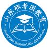 山东职考园/专注春考升学