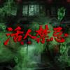 溯光（异世界少年版）