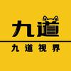 九道视界