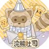 浣熊吐司