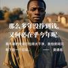 奥德乌木威尔维恩耶尔土温威乌温穆本欧萨斯