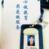 迪力说升学