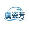 虞姿芳抖耀家居清洁