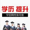 四川自考大师姐