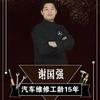 潍坊维修奔驰-奔宝行