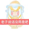 sky.鹤安