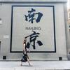 我是一只喵
