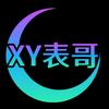 XY表哥(三角洲行动)