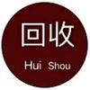 台儿庄台馆黄金回收