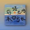 广元房产小明哥