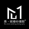 慕视•婚纱摄影（写真号）