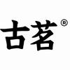 亳州市古茗茶饮（安徽）