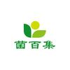 菌百集