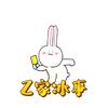 Z家冰事一店