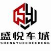 淄博盛悦车世界
