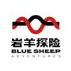 岩羊探险