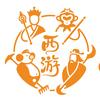 西游群英荟新闻号