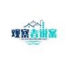 观察者说案