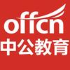 聊城中公教育