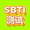 SBTI测试