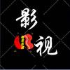 明哥（影视城）