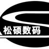 上海松硕数码-手机电脑（回收寄修）