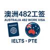 澳洲482工签纪录片