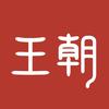 比亚迪王朝｜广州盛世新景店