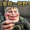 火柴人赵小明