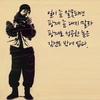 HooN