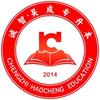 昊成专升本