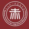 文山州一中未央中学（普者黑校区）