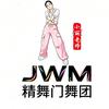 精舞门小丽💃🏻💃🏻