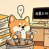 啊华同学