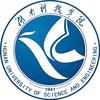 湖南科技学院小张学长（vx有新生群）