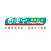 新疆康宁医药连锁集团有限公司