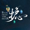 电视剧护心