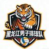 排球小哥